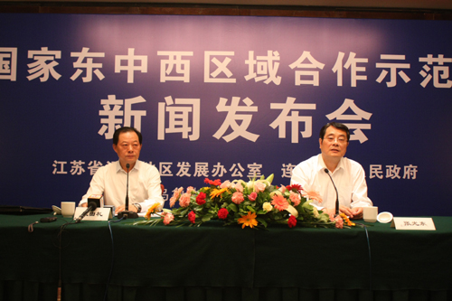 连云港国家东中西区域合作示范区建设总体方案及实施意见正式实施