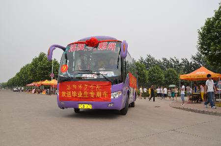 洛阳师范学院:把关爱送到毕业生心坎里 - 中国