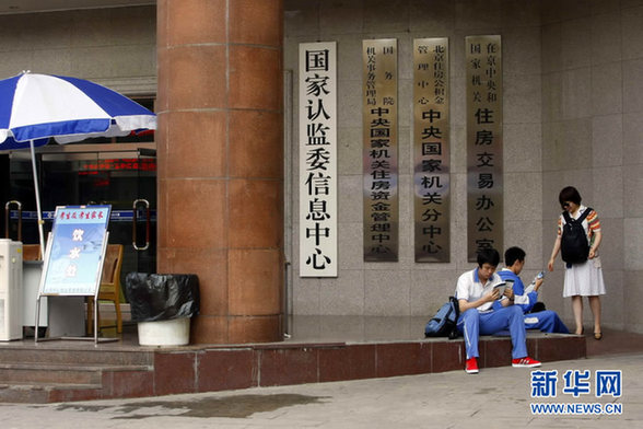 实拍高考考场外 考生临阵磨枪