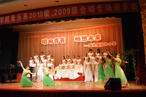 石河子大学举办首届合唱音乐节献礼建团90年
