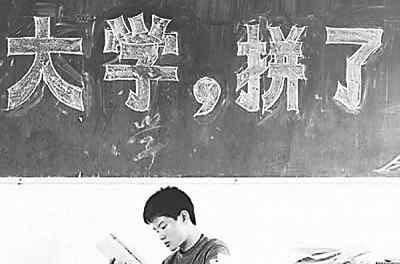 高考改革任重道远