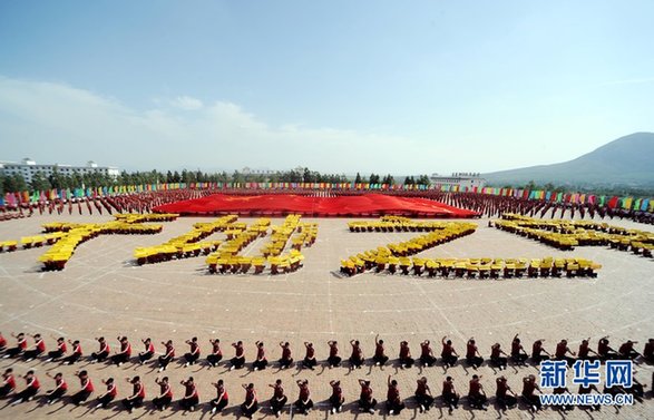 少林寺塔沟武校举行万人武术表演 拼出巨幅国旗图案