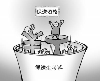 万人民调：超五成人认同真优生不保送也能脱颖而出