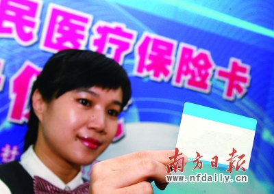 广东年内实现医保城乡统筹 惠及近5000万人