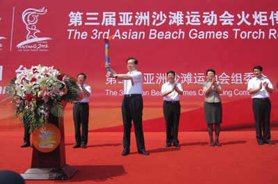 第三届亚洲沙滩运动会圣火在烟台传递