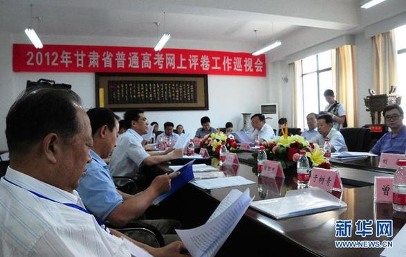十年铸就 今朝亮剑——高考网上评卷工作志