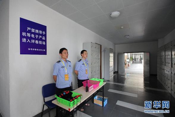 十年铸就 今朝亮剑——高考网上评卷工作志