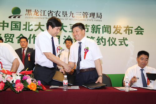 九三管理局哈洽会签约35亿元