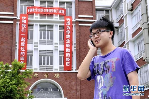 南科大自主招生复试结束 考生直呼考题“有趣”