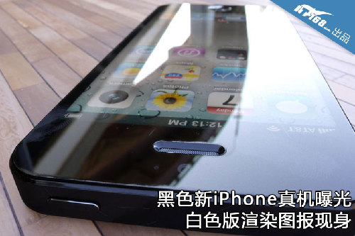 谣言四起 新一代iPhone6黑色真机曝光
