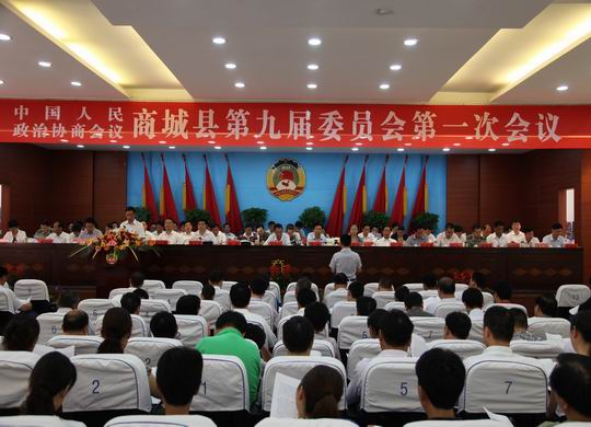 全国政协直办商城政协大别山地区发展提案