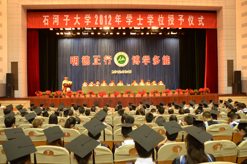 石河子大学4864名毕业生获得学士学位 歌声告别母校