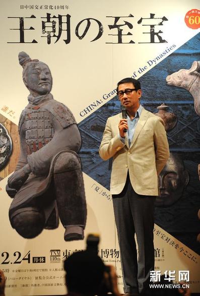 “中国王朝瑰宝”将在日本东京惊艳亮相