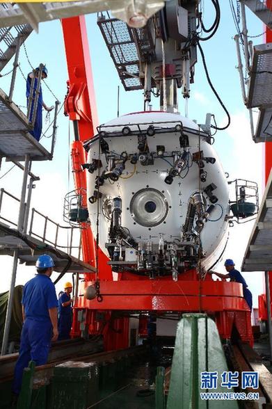 “蛟龙”号结束7000米级海试第三次下潜 从海底带回生物样品