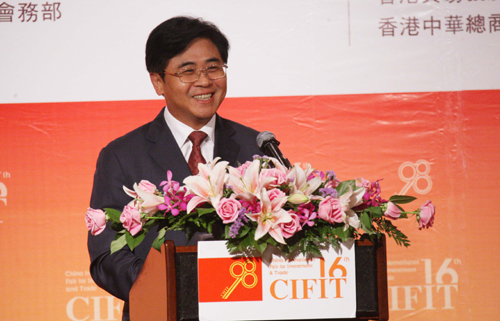 6月22日,厦门市副市长张灿民在第十六届投洽会香港推介会上讲话 中国