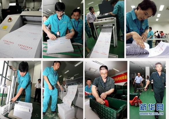 现场探秘高考成绩单是怎样“炼”成的？