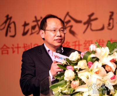 优酷任命刘德乐晋升总裁 徐舸接任CFO
