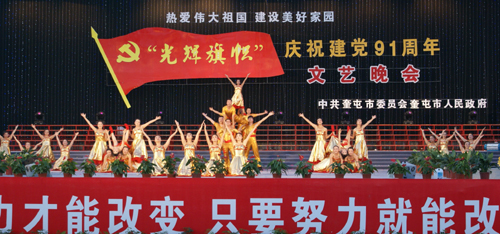 庆祝建党100周年画报,小学生建党100周年手绘 奎屯市举办"热爱伟大祖国 建设美好家园""光辉旗帜"庆祝建党91周年