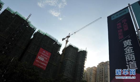 中国楼市现回暖迹象　调控下房价上涨空间有限