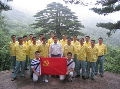 黄山风景区抓好资源保护推进创先争优