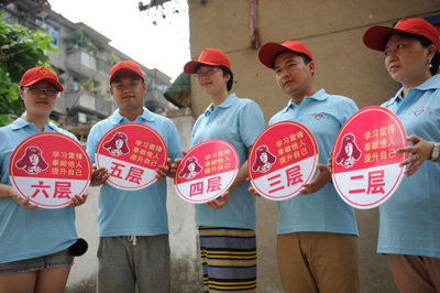 合肥瑶海区首创楼道公益广告牌