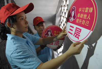 合肥瑶海区首创楼道公益广告牌