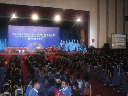 西安交通大学今日举行毕业典礼 首次启用微博墙