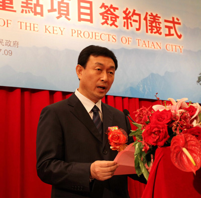 山东泰安成为港商投资热点 一批大项目在香港签约