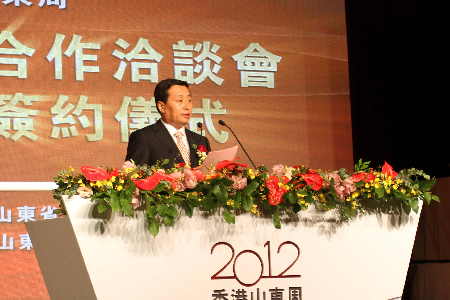 鲁港文化产业合作洽谈会在香港举行