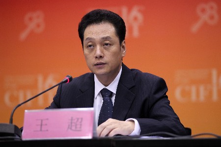 7月10日,投洽会组委会常务副主任,商务部副部长王超