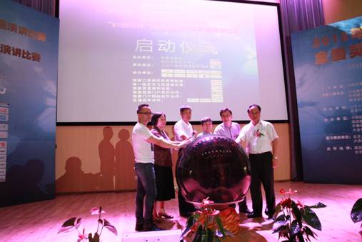 第十八届中国日报社“21世纪•可口可乐杯”全国英语演讲比赛 第十一届“21世纪杯”全国中小学生英语演讲比赛全面启动