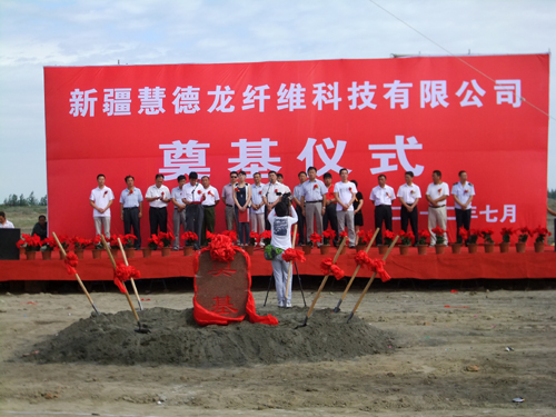 新疆兵团农七师一二五团招商引资2亿元新建棉短绒加工纤维素项目
