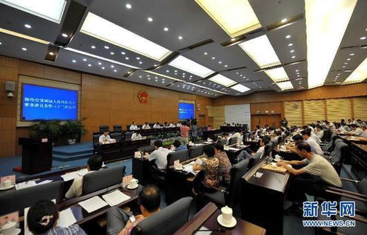 三沙市人民代表大会筹备组成立