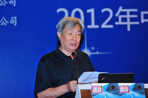 《债券》杂志创刊发布会成功举办