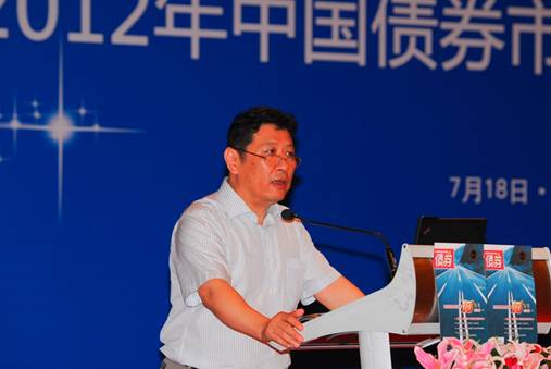 《债券》杂志创刊发布会成功举办