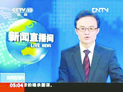 长相不够出众 央视新主播徐卓阳屡遭网友吐槽