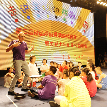 “走进美妙的戏剧花园”第二届校园戏剧展演活动举办