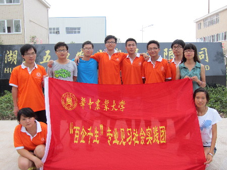 战高温，华农硕博团下乡实践