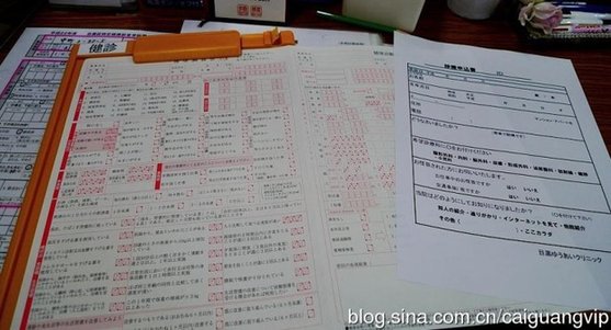 看看日本人是怎样进行体检