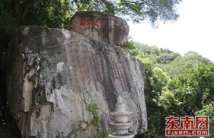组图:东南网博友采风团游清源山 赏美景听传说
