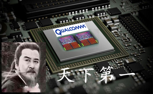 手机英雄传 谭文胜、周鸿袆、雷军、陈天桥之华山论剑