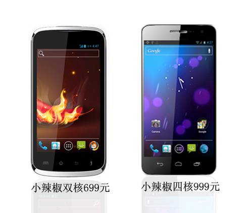 手机英雄传 谭文胜、周鸿袆、雷军、陈天桥之华山论剑