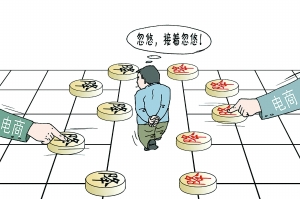 电商大战延伸至实体店 刘强东：战争刚刚开始