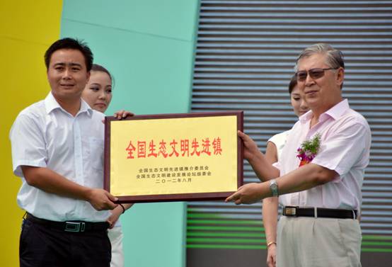 2012中国•贵阳避暑季之湖城清凉欢乐行开幕