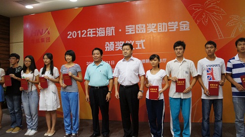 海航40万助海南70余名学子圆大学梦