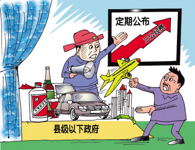 北京部门预决算不再读“天书”