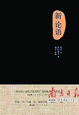 省委书记荐书赢官民热捧