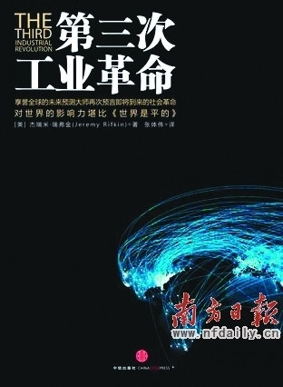省委书记荐书赢官民热捧