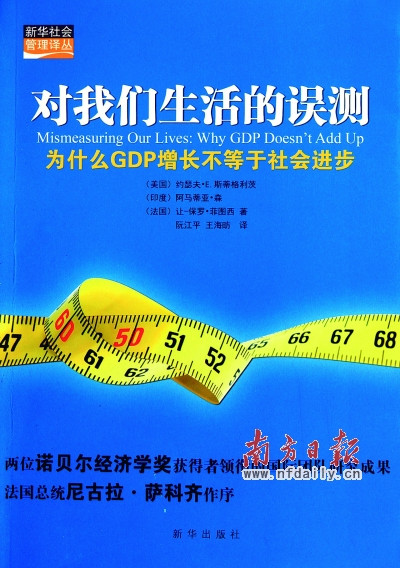 省委书记荐书赢官民热捧