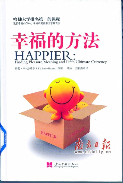 省委书记荐书赢官民热捧